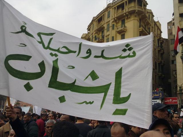 Urban students, teachers watch Egypt events unfold